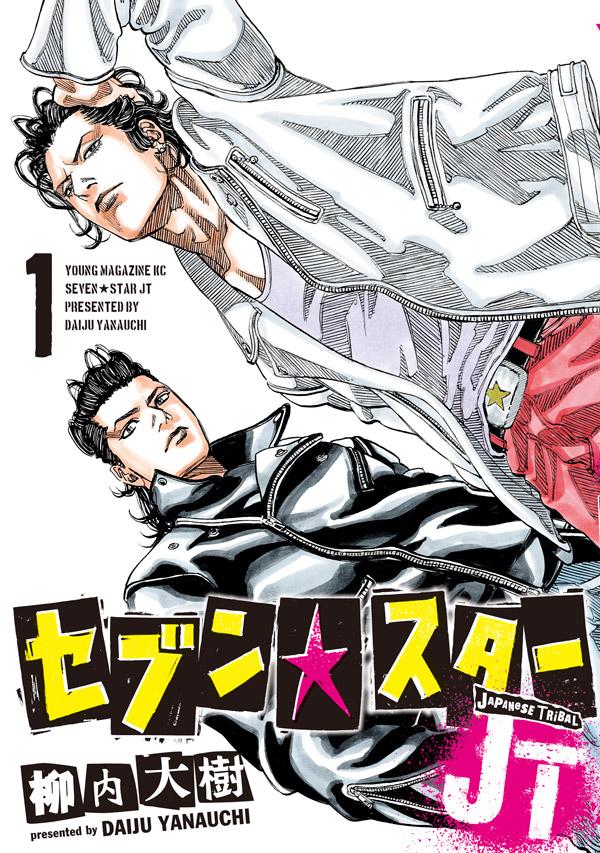 製品画像：26位