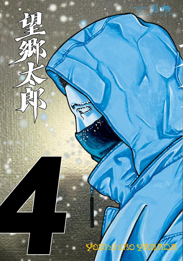 製品画像：22位