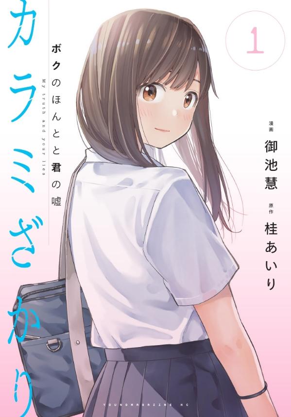 製品画像：26位