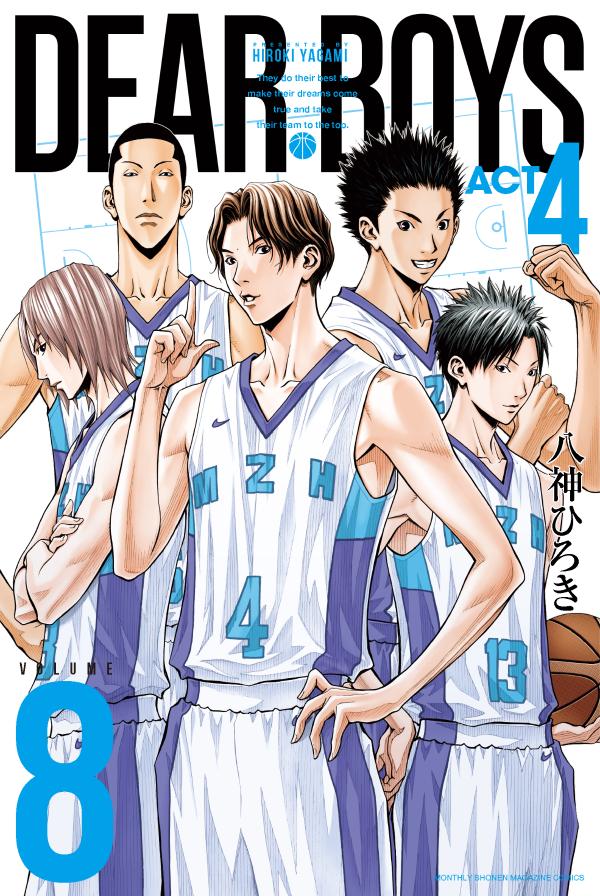 【中古】DEAR BOYS ACT4 8/講談社/八神ひろき（コミック）