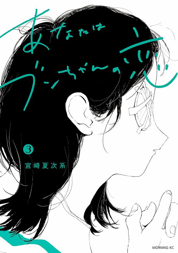製品画像：29位