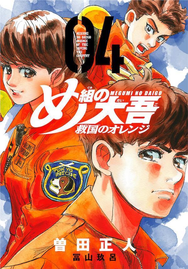 VALUE BOOKS㤨֡šۤȤ㡡߹Υ 04/̼/͡ʥߥåˡפβǤʤ281ߤˤʤޤ