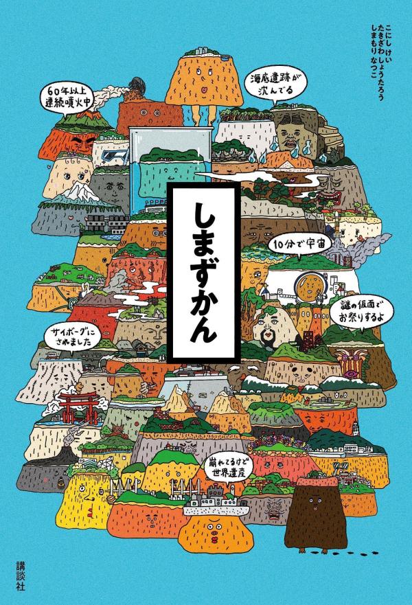 秘密の古代ギリシャ、あるいは古代魔術史