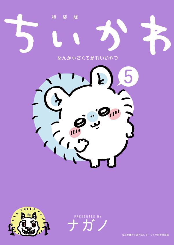 ����šۤ�������ʤ󤫾������Ƥ��襤����� �ʤ󤫽񤱤�ͷ�٤�쥿���֥å��դ������� 5/���̼�/�ʥ��Ρʥ��ߥå���