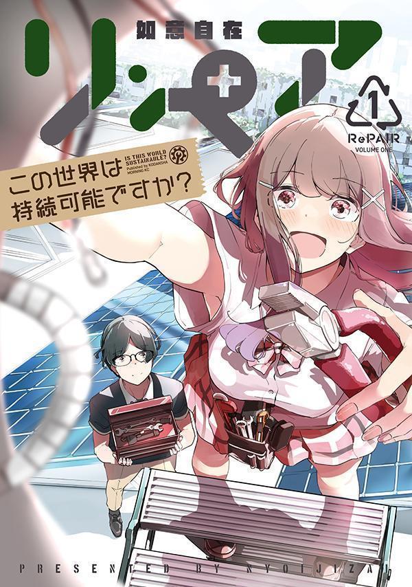 ◆◆◆おおむね良好な状態です。中古商品のため使用感等ある場合がございますが、品質には十分注意して発送いたします。 【毎日発送】 商品状態 著者名 如意自在 出版社名 講談社 発売日 2023年05月23日 ISBN 9784065316306