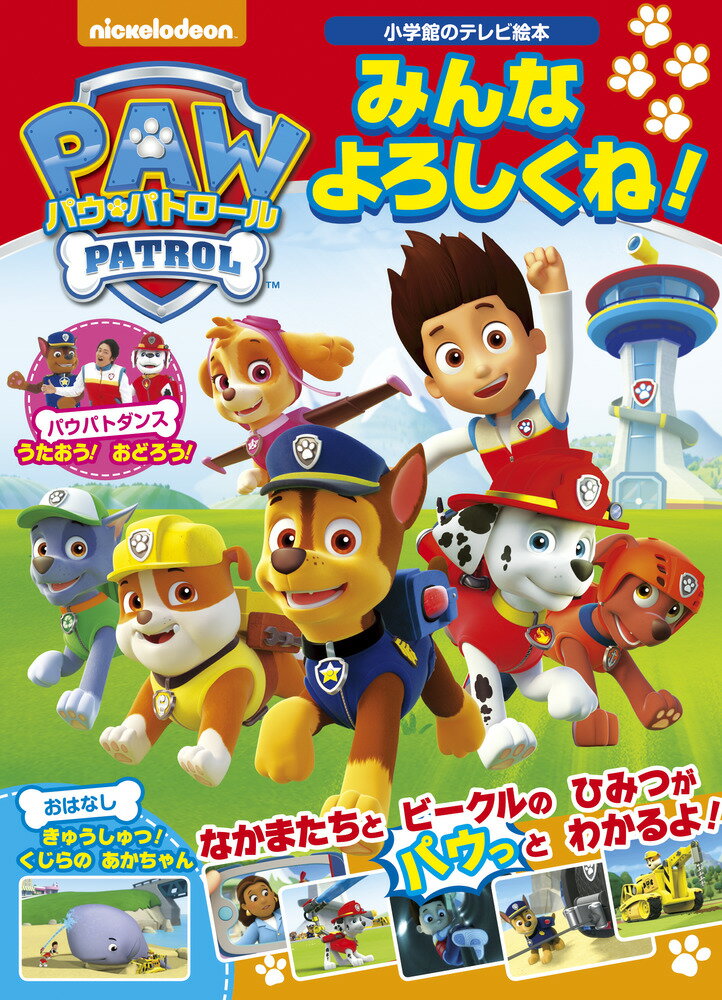 šۥѥѥȥߤʤ͡/شۡʥå