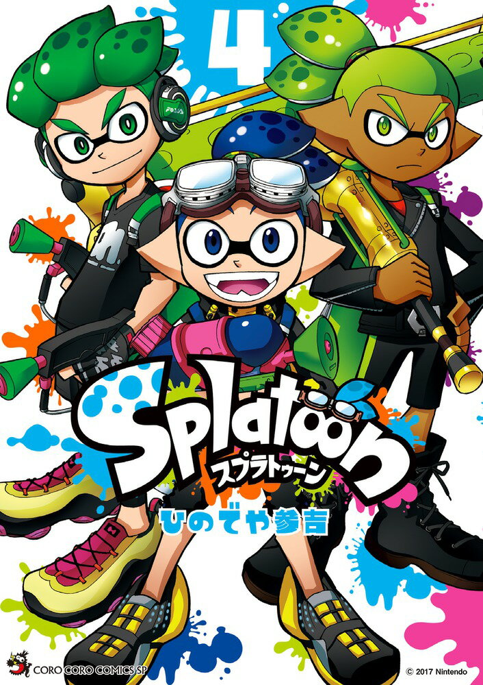 [중고] Splatoon 4/쇼가쿠칸/히데야 산요시(코믹)