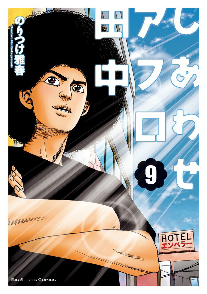製品画像：29位