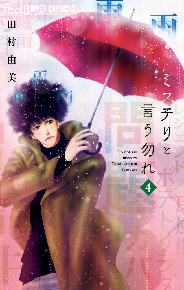 ����šۥߥ��ƥ�ȸ����ޤ� 4/���ش�/��¼ͳ���ʥ��ߥå���