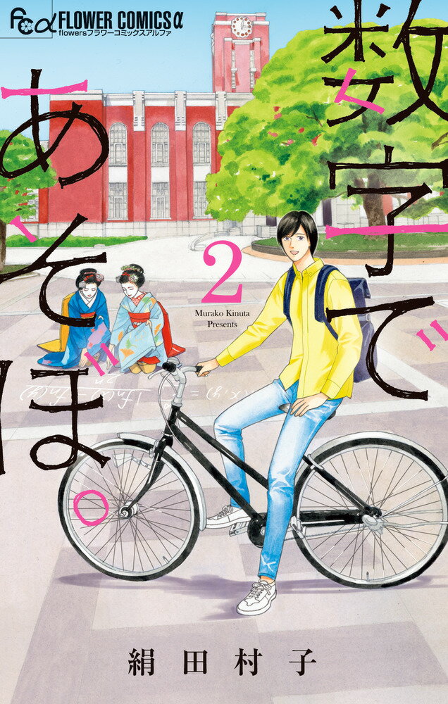 製品画像：28位
