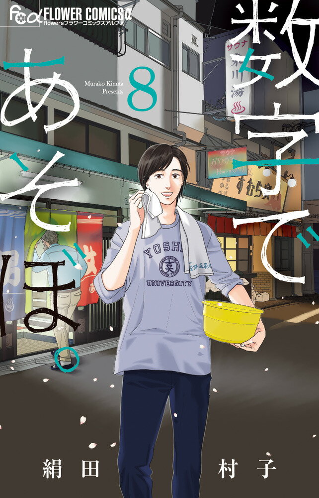 製品画像：30位