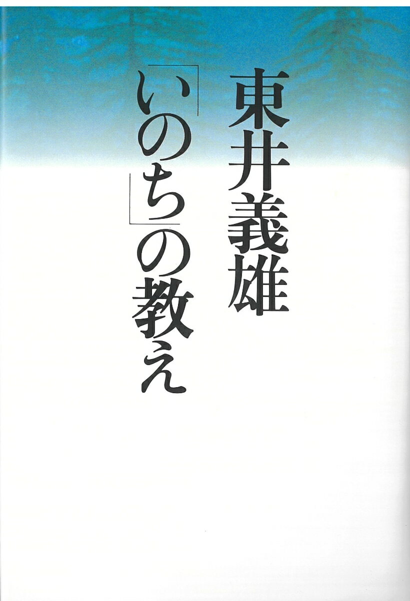 楽天市場】新井義雄の通販