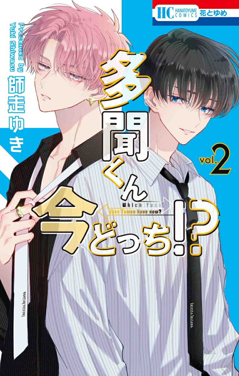 製品画像：14位