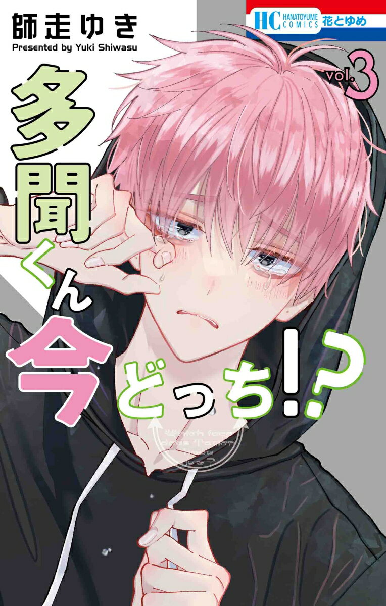 製品画像：13位