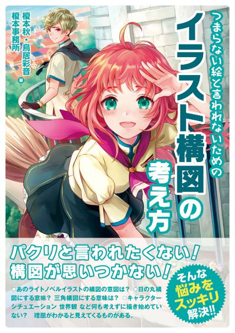 VALUE BOOKS㤨֡šۤĤޤʤȸʤΥ饹ȹޤιͤ/¥ƥ࿷/ܽñܡˡפβǤʤ474ߤˤʤޤ