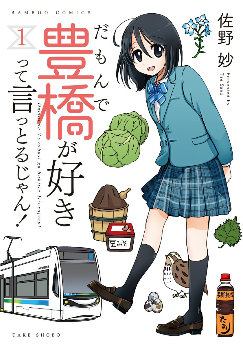 製品画像：22位