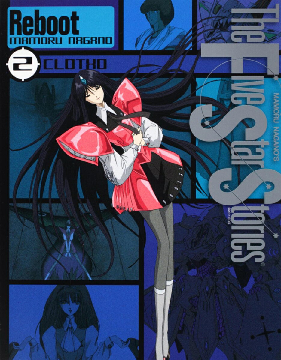 【中古】ファイブスター物語リブート 2/角川書店/永野護（コミック）