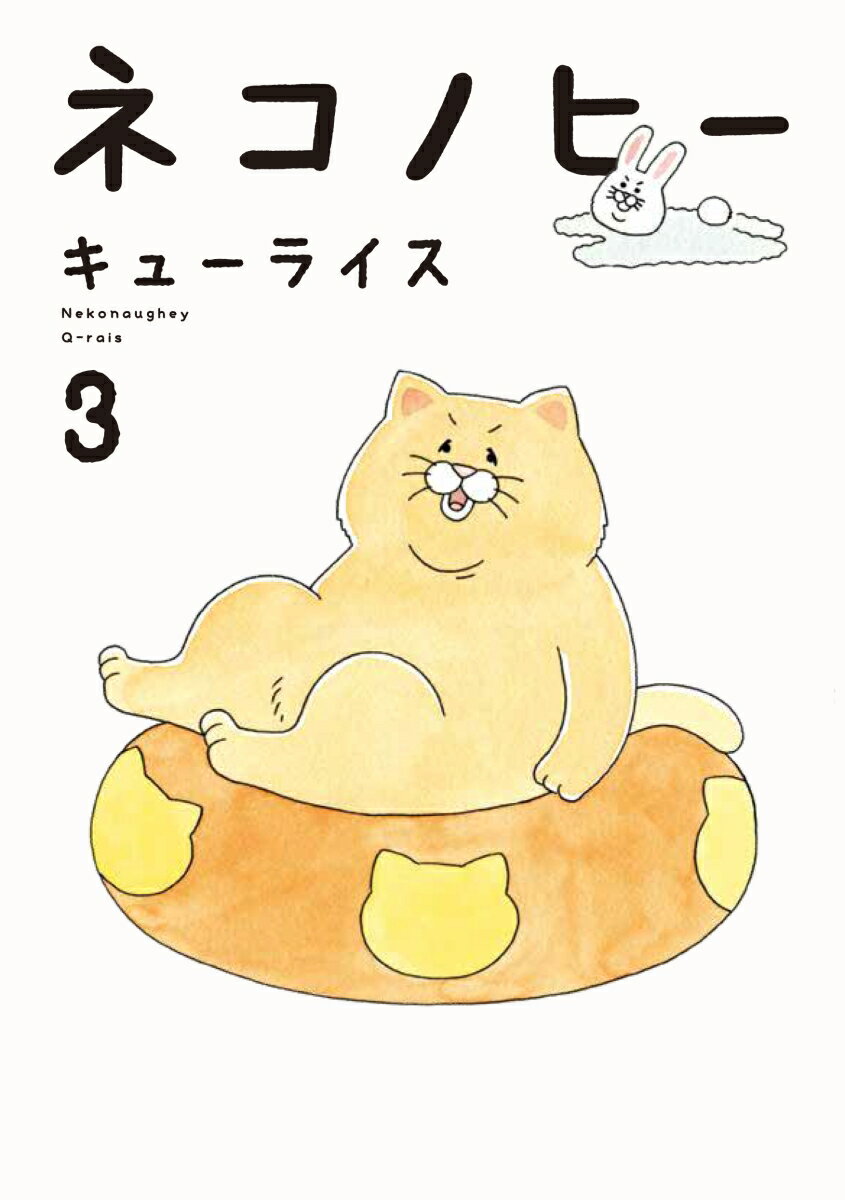 ◆◆◆非常にきれいな状態です。中古商品のため使用感等ある場合がございますが、品質には十分注意して発送いたします。 【毎日発送】 商品状態 著者名 キューライス 出版社名 KADOKAWA 発売日 2019年06月28日 ISBN 9784047356894