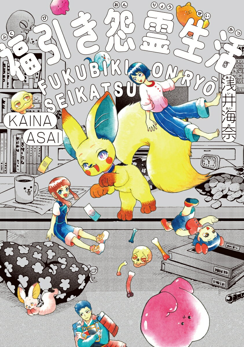 ����š�ʡ������������/KADOKAWA/���泤��ʥ��ߥå���