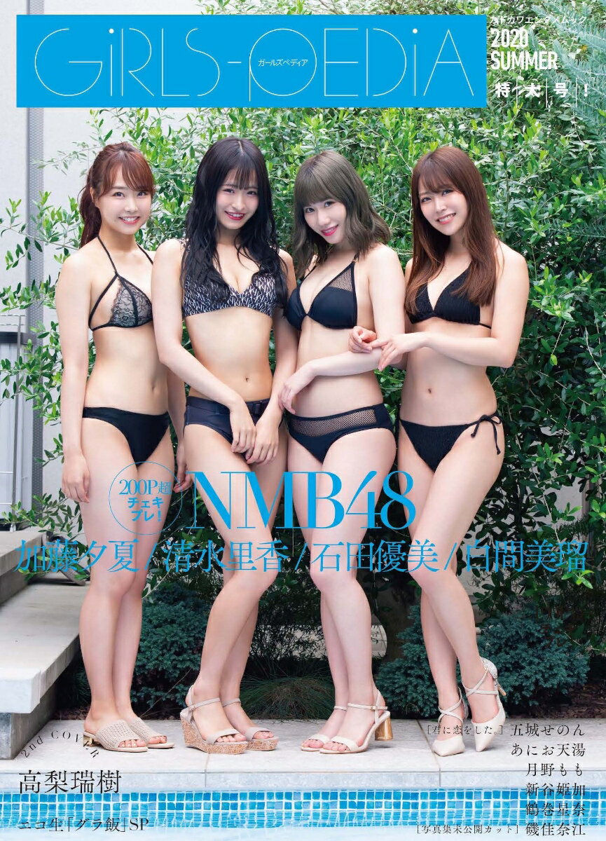 ◆◆◆おおむね良好な状態です。中古商品のため使用感等ある場合がございますが、品質には十分注意して発送いたします。 【毎日発送】 商品状態 著者名 出版社名 KADOKAWA 発売日 2020年08月31日 ISBN 9784047364066