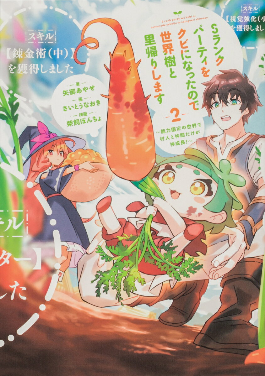 šS󥯥ѡƥ򥯥ӤˤʤäΤΤꤷޤ ǽϸ¼֤ͤĹ 2/KADOKAWA/椢䤻ñܡ