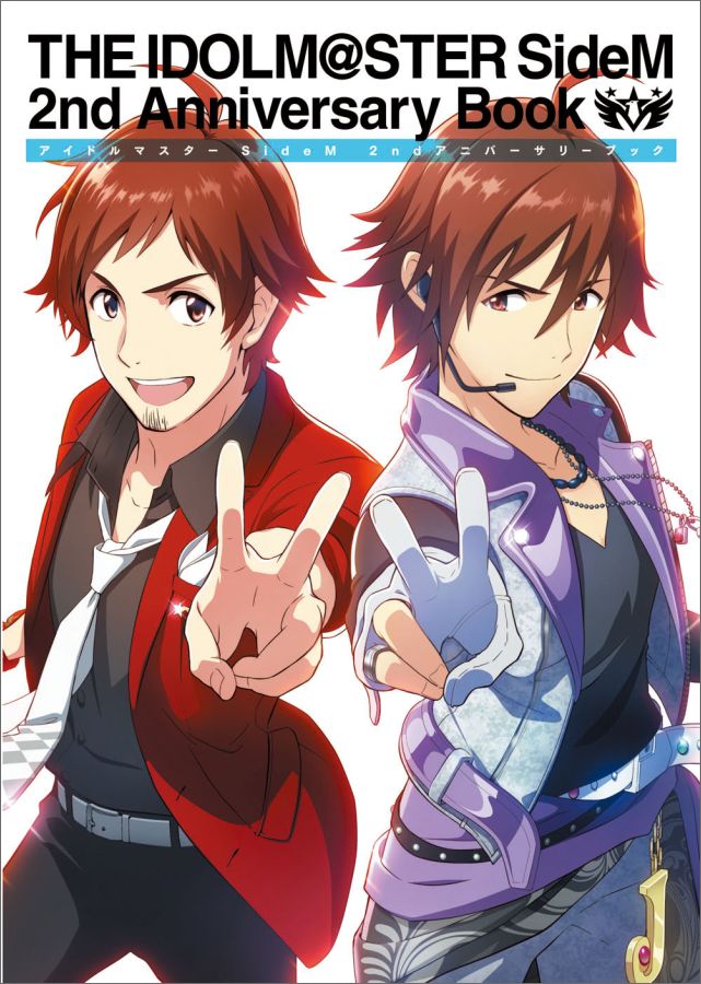 【中古】アイドルマスタ-SideM 2ndアニバ-サリ-ブック/KADOKAWA/電撃Girl’sStyle編集部（大型本）