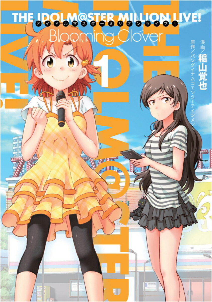 製品画像：23位