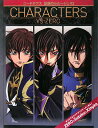 【中古】コ-ドギアス反逆のルル-シュR2 characters vs:Zero/角川書店/ニュ-タイプ編集部(単行本)