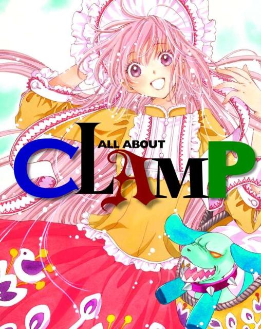 【中古】All about CLAMP ニュ-タイプ編/角川書店（単行本）