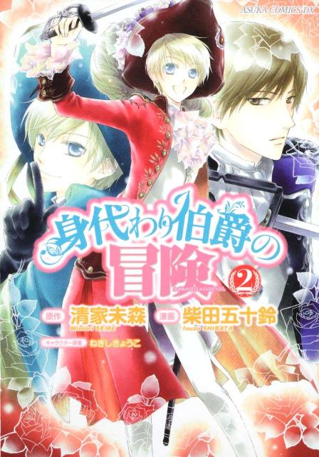 ◆◆◆非常にきれいな状態です。中古商品のため使用感等ある場合がございますが、品質には十分注意して発送いたします。 【毎日発送】 商品状態 著者名 柴田五十鈴 出版社名 角川書店 発売日 2009年12月26日 ISBN 9784048544108