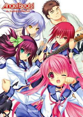 【中古】Angel Beats！-1st beat-パ-フェクトビジュアルブック/KADOKAWA/電撃G’sマガジン編集部（大型本）