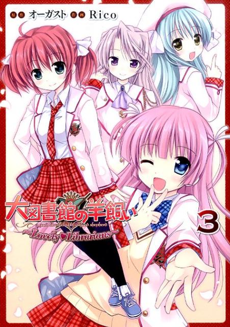 Rico Rico-ba タペストリー グッズ 直筆イラスト入り本 おまけ付き 楽天市場】rico（漫画家）の通販