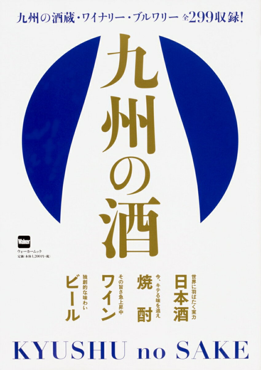 ◆◆◆おおむね良好な状態です。中古商品のため使用感等ある場合がございますが、品質には十分注意して発送いたします。 【毎日発送】 商品状態 著者名 出版社名 KADOKAWA 発売日 2018年02月26日 ISBN 9784048962094