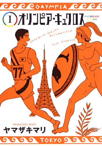製品画像：28位