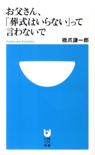 šۤ㤵󡢡򼰤ϤʤפäƸʤ/ش/޸Ϻʿ