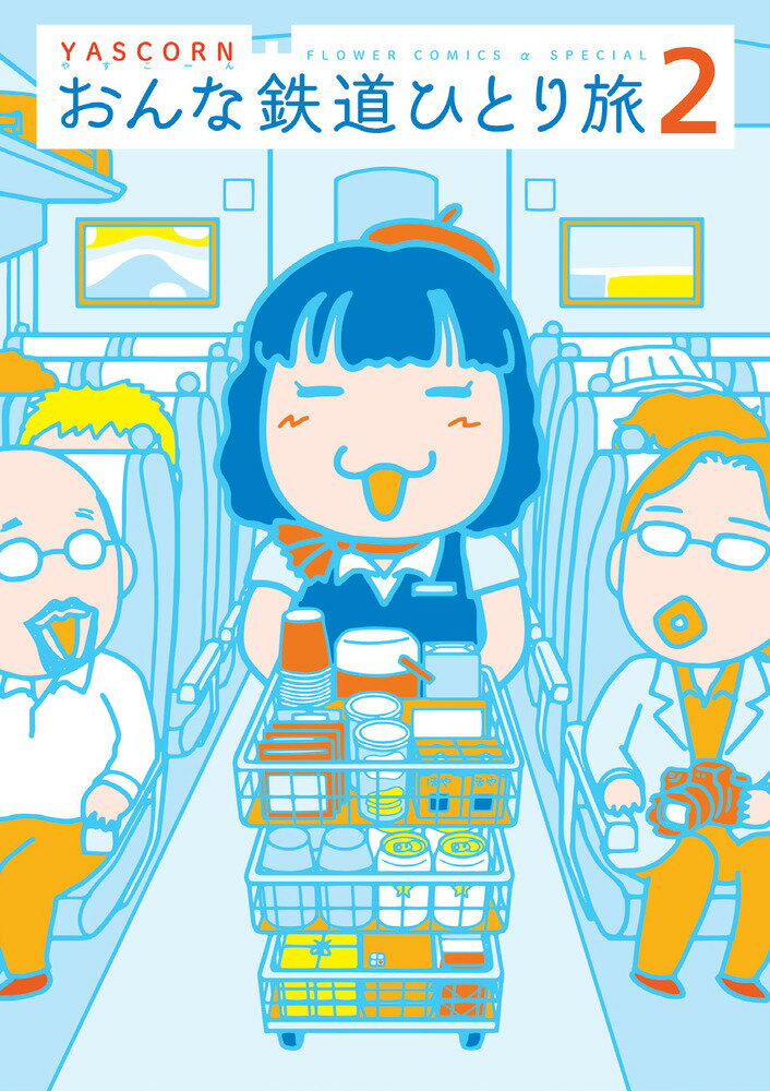 製品画像：24位