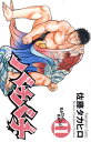 【中古】バチバチ 11/秋田書店/佐藤タカヒロ(コミック)