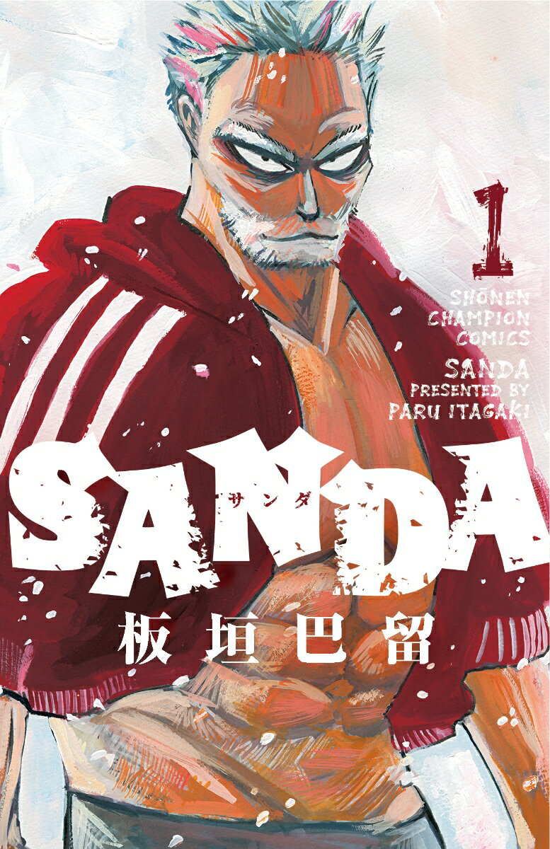 乐天商城 - 【中古】サンダ SANDA　コミック　全16巻セット（コミック） 全巻セット