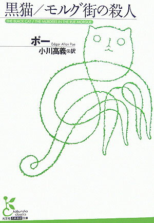 š۹ǭ륰λ ¾6/ʸ/ɥ-󡦥-ʸˡ