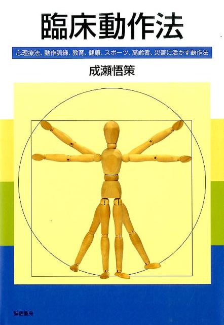 VALUE BOOKS㤨֡š׾ưˡ ˡư顢򹯡-ġԡ/˼/ñܡˡפβǤʤ4,649ߤˤʤޤ