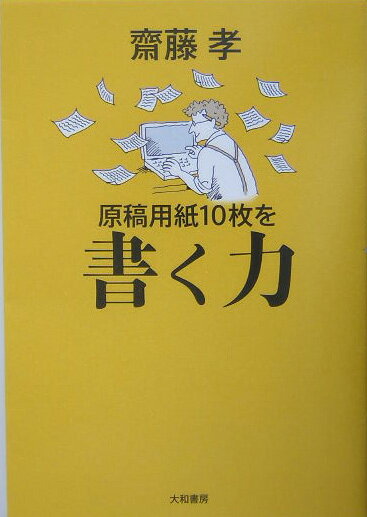 VALUE BOOKS㤨֡š۸ѻ10/½˼/ƣʶءˡñܡˡפβǤʤ244ߤˤʤޤ