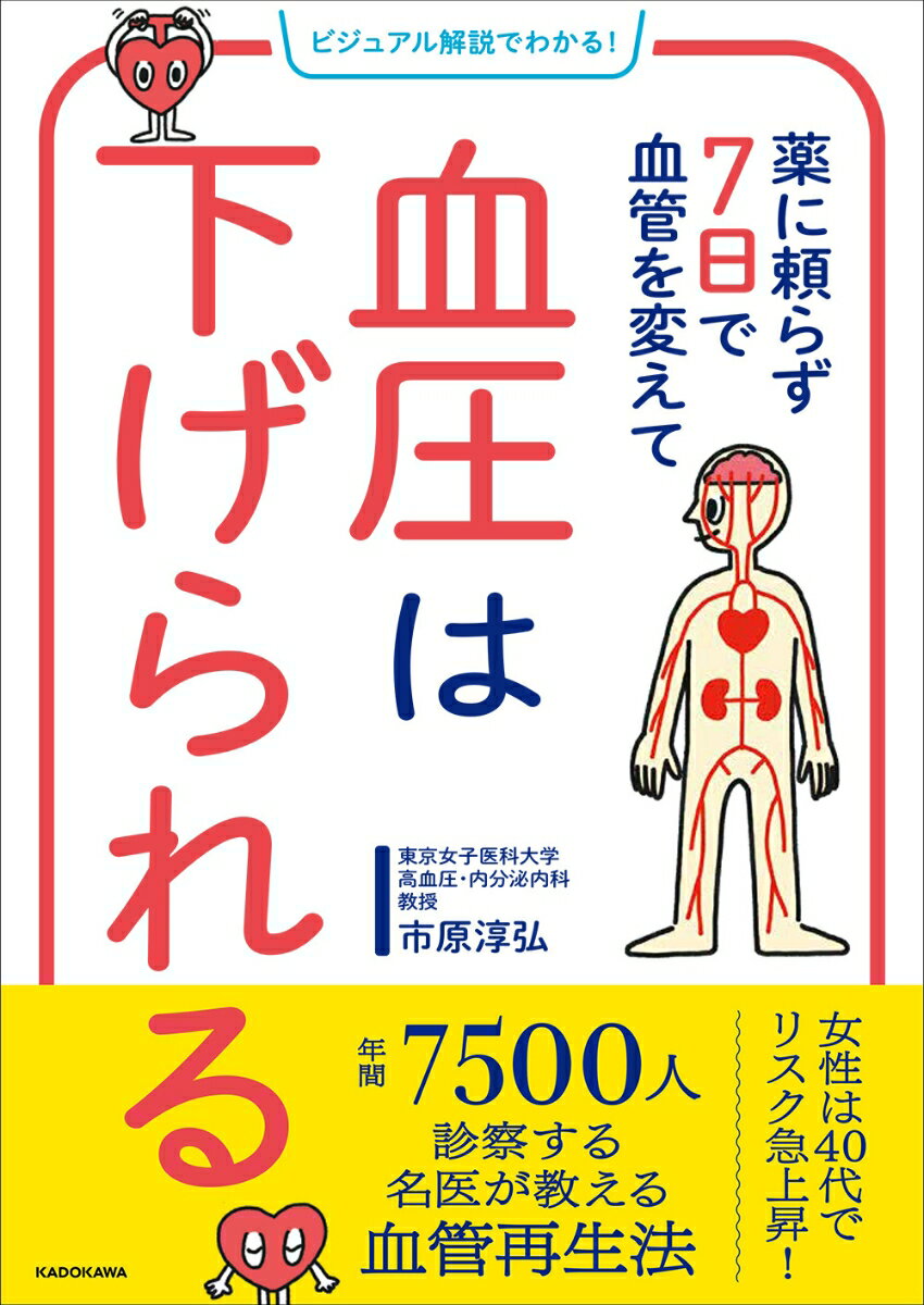 楽天市場】市原淳の通販