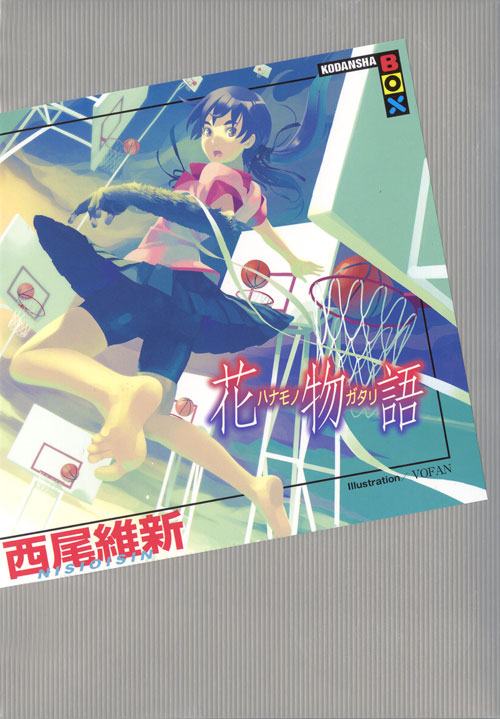 【中古】花物語/講談社/西尾維新（単行本（ソフトカバー））