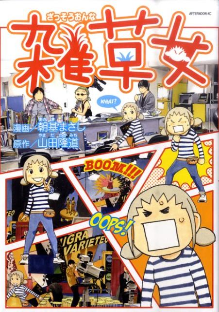 ����šۻ����/���̼�/ī��ޤ����ʥ��ߥå���