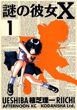 製品画像：29位