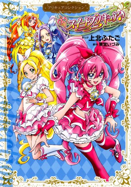 VALUE BOOKS㤨֡šۥ-ȥץꥭ奢 ץꥭ奢쥯/̼/̤դʥߥåˡפβǤʤ487ߤˤʤޤ