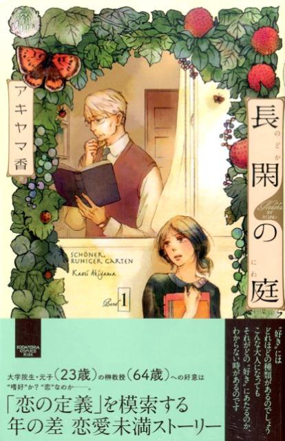 製品画像：24位