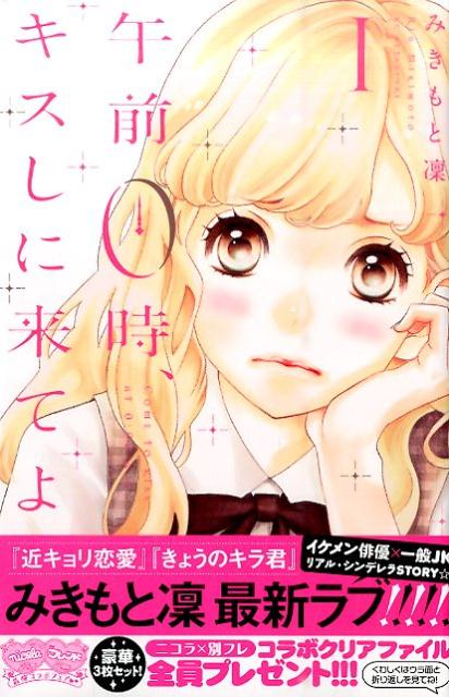 ����š۸���0��������������Ƥ� 1/���̼�/�ߤ�������ʥ��ߥå���