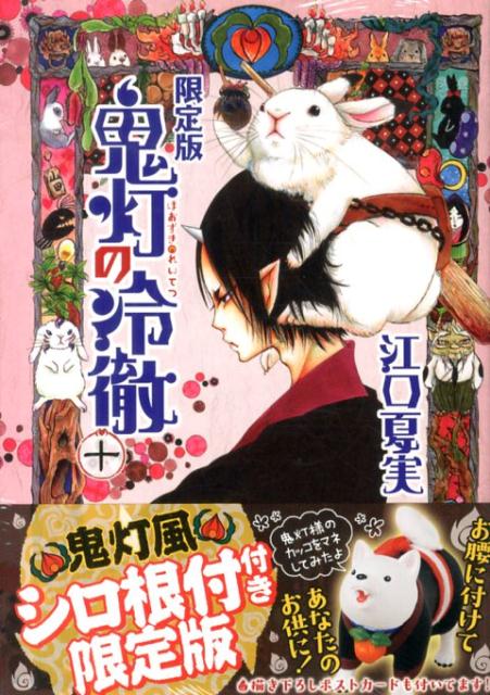 š۵Ű 10 /̼/Ƽ¡ʥߥå