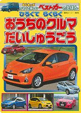 ◆◆◆おおむね良好な状態です。中古商品のため使用感等ある場合がございますが、品質には十分注意して発送いたします。 【毎日発送】 商品状態 著者名 出版社名 講談社 発売日 2013年06月29日 ISBN 9784063585711